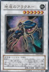 遊戯王 - ザ・ヴァリュアブル・ブック11　付録　超魔神イド　バイオレット・ウィッチ 遊戯王 - ザ・ヴァリュアブル・ブック11 付録 超魔神イド