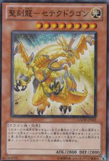 遊戯王 第7期 (Page 1)