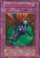 ゲーム特典 (Page 2)