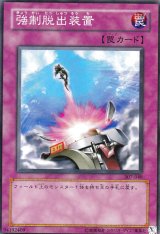 遊戯王 第3期 (Page 1)