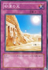 遊戯王 3期 4期のみ まとめ売り ノーマル レア 301 DL1 SOD SD