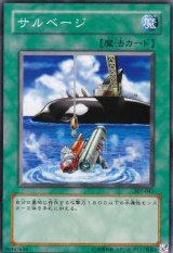 遊戯王 第3期 (Page 1)