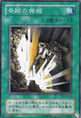 遊戯王 第2期 (Page 1)