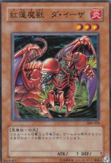 遊戯王 第3期 (Page 1)