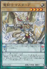 遊戯王カード通販、遊戯王 第9期 BOSH、BREAKERS OF SHADOW