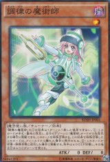 遊戯王カード通販、遊戯王 第9期 BOSH、BREAKERS OF SHADOW