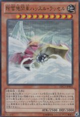 Amazon.co.jp: 【 遊戯王】 No.44 白天馬スカイ・ペガサス