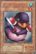 【B3】レア