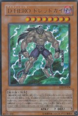 遊戯王　gx　降雷皇ハモン　旧　アジア　レリーフ　三幻魔　soi 4期 遊戯王 gx 降雷皇ハモン 旧 アジア レリーフ 三幻魔 soi 4期