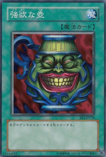 【BE1】スーパー