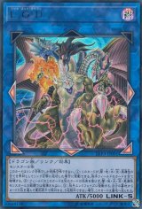 遊戯王 リンク ヴレインズ パック Page 1