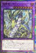 【SOFU】20thシークレット
