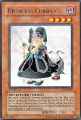 遊戯王　トラップ処理班Aチーム　旧アジア版　レリーフ　RDS-AE033 遊戯王 トラップ処理班Aチーム 旧アジア版 レリーフ RDS-AE033