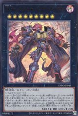 遊戯王カード通販 (Page 30)