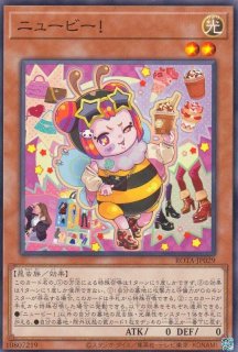 遊戯王カード通販 (Page 106)