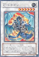 ✩激安✩大幅値下げ希少品・遊戯王初期カード54枚セット 激安 希少品・遊戯王初期カード54枚セット｜Yahoo!フリマ（旧