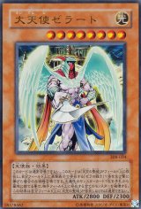 遊戯王 第3期 (Page 1)
