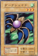 遊戯王 ダークシェイド PSA10 初期 Vol.5 ダイス版【1999年物】
