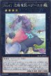 画像4: No.41 泥睡魔獣バグースカ (4)