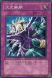 画像2: 次元幽閉 (2)