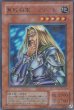 画像2: 無敗将軍フリード (2)
