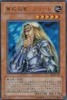 画像4: 無敗将軍フリード (4)