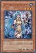 画像2: デーモン・テイマー (2)