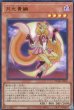 画像14: レア (14)
