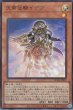 画像2: 天帝従騎イデア (2)