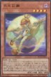 画像3: 月光彩雛 (3)