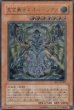 画像2: 天空勇士ネオパーシアス (2)