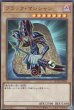 画像4: ブラック・マジシャン (4)