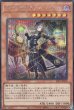 画像3: ウィッチクラフト・ハイネ (3)