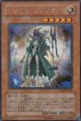 画像2: ジャンク・コレクター (2)