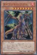 画像6: タイラント・ドラゴン (6)