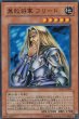 画像5: 無敗将軍フリード (5)