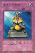 画像2: 黄金の邪神像 (2)