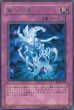 画像2: 蘇りし魂 (2)