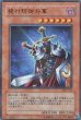 画像4: 絶対防御将軍 (4)