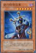 画像5: 絶対防御将軍 (5)