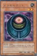 【DL4】レア