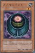 【SD13】ノーマル