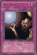 【BE1】レア
