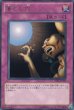 【BE02】レア