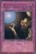 【DL4】レア