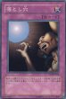 【YSD2】ノーマル
