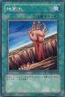 【SD16】ノーマル