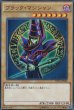 【DP16】スーパー