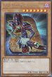 【PAC1】シークレット