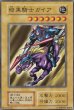 【EX】ノーマル